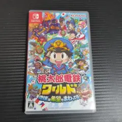 桃太郎電鉄ワールド Nintendo Switch