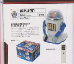 音声認識ロボット　キクゾー Yahoo!オークション - 昭和レトロ TOMY 音声認識ロボットKIKUZO キク