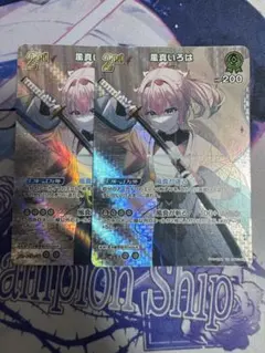 2025年最新】風真いろは urの人気アイテム - メルカリ