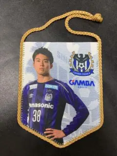 2025年最新】中村敬斗 ガンバの人気アイテム - メルカリ