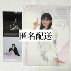 2026年最新】山川宇衣の人気アイテム - メルカリ