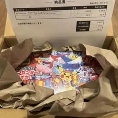 【即日発送】スペシャルボックスフクオカ 72f5ec8d75419bb672dae418fc0129