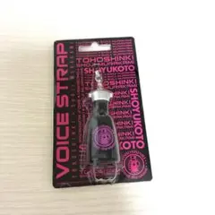 【貴重・未使用品】村上ショージ 醤油瓶 音声台座コンプリートセット 676_1.jpg?20090410152908