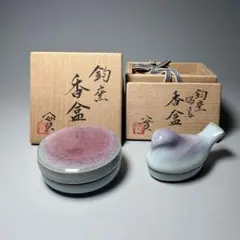 関西花の寺 25ヶ所 花お守り専用 ファイル アルバム 新品 華曼荼羅