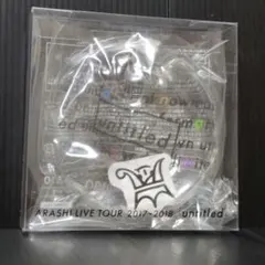 【未使用美品】嵐　ARASHI untitled カイロ　エコカイロ