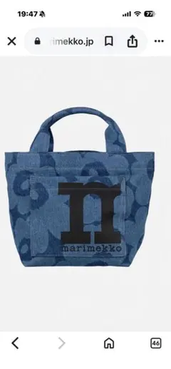 Marimekko日本限定Mono CityTote Unikkoトートバッグ - メルカリ