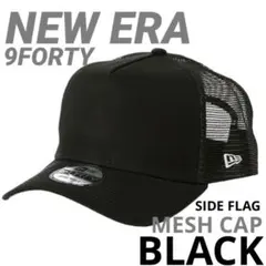 NEW ERA メッシュキャップ ブラック NE サイドロゴ トラッカーキャップ