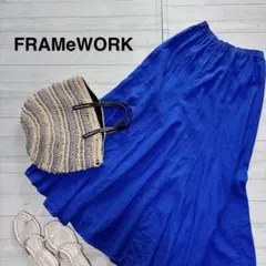 FRAMeWORK フレームワーク 麻×レーヨン フレア ロングスカート ブルーのサムネイル