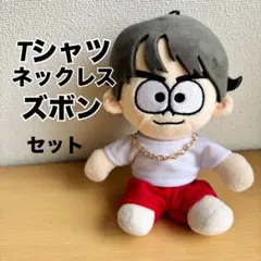 timelesz 原喜孝 タンクトップ タムぬい ぬい服 タイムレス 黄緑