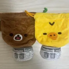 リラックマ ふわふわフェイス巾着2 チャイロイコグマ キイロイトリ