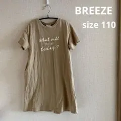 BREEZE ワンピ 110