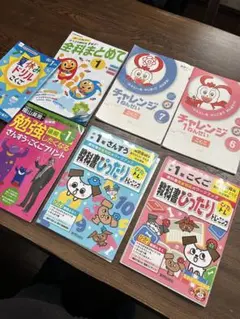 ぷちドラゼミ 年長コース - メルカリ