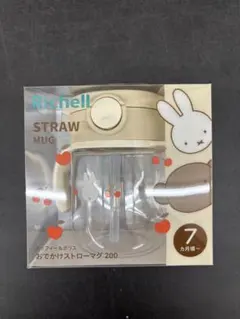 【未使用・未開封】ミッフィ　おでかけストローマグ 200のサムネイル