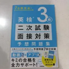 Item thumbnail for item 6a43db9b-74f3-42ca-bc28-a90d3cef4ead