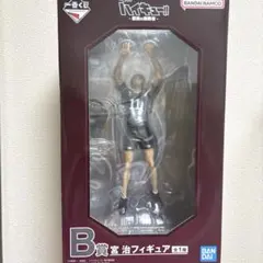 ハイキュー!! 一番くじ B賞 宮治 フィギュア