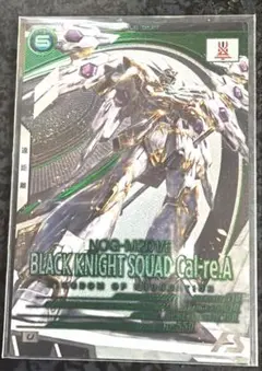 機動戦士ガンダム BLACK KNIGHT SQUAD Calibre A
