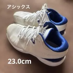 asics バスケットボールシューズ ホワイト/ブルー バッシュ　男　女　キッズ