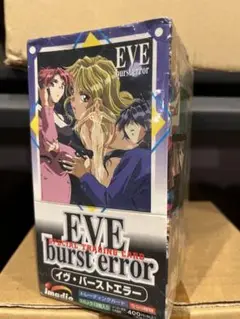 EVE burst error MARINA トレーディングカード 2025年最新】eve burst error カードの人気アイテム - メルカリ