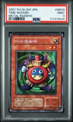psa 遊戯王OCG デュエルモンスターズ