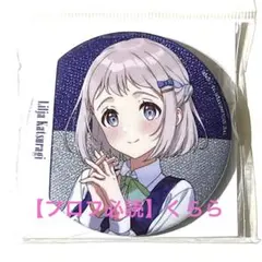 【葛城リーリヤ】学園アイドルマスター　グリッター缶バッジ