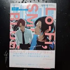 Lo-fi,スモーキンブルー