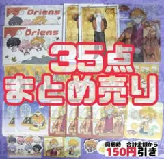 【A941】　宇佐美リト　コラボカフェ　ステッカー　まとめ売り　にじさんじ