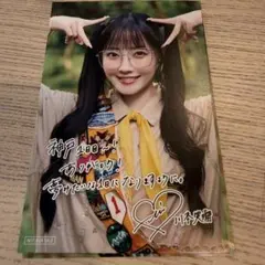 2026年最新】川本笑瑠 ポストカードの人気アイテム - メルカリ