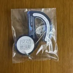 ハマスカ生放送部　S席入場特典のサムネイル