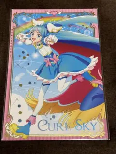 プリキュア　ポストカードブック　キュアスカイ