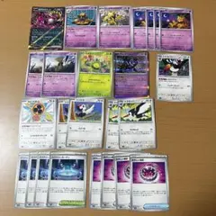 ユンゲラー ケーシィ キチキギス スボミー 汎用パーツ 25枚セット