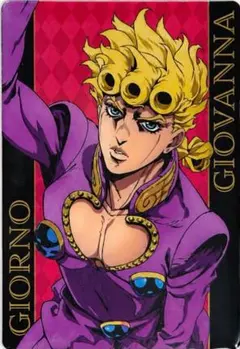 ジョジョの奇妙な冒険 ウエハースカード ジョルノ・ジョバーナ ブチャラティ