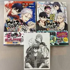 ② TDD ヒプマイ　コミカライズ　セット