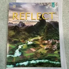 【こーど未使用】REFLECT LISTENING & SPEAKING 3