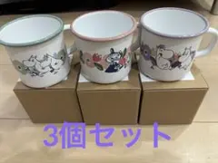 ムーミン&フラワー ホーロー マグカップ 3個セット - メルカリ