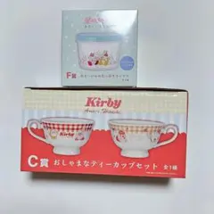 星のカービィ 一番くじ あま〜いひととき おしゃまなティーカップセット