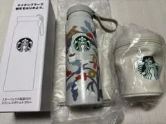 Starbucks スターバックス　福袋　2026 ステンレスボトルA セット