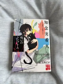 ちよこら様 リクエスト 2点 まとめ商品