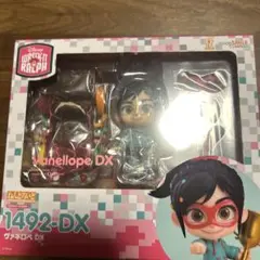 【未開封】シュガーラッシュ ヴァネロペ ねんどろいど 1492-DX ねんどろいど 1492-DX ヴァネロペ DX / ディズニー シュガー
