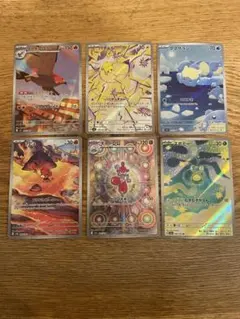 【300円スタート】ポケカ　ARまとめ売り