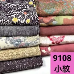 9108☆送料込み❣️ 小紋 着物 10枚 まとめ売り❣️