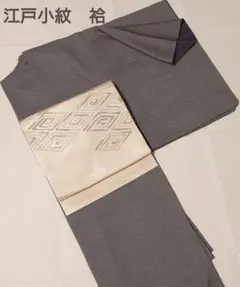 2025年最新】江戸小紋 トールサイズの人気アイテム - メルカリ