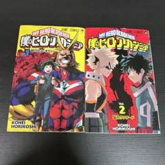 2026年最新】僕のヒーローアカデミア 初版 1巻の人気アイテム - メルカリ