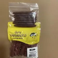 Gary YAMAMOTO モコリークロー&ヤマセンコー3inch 激釣れワームのサムネイル