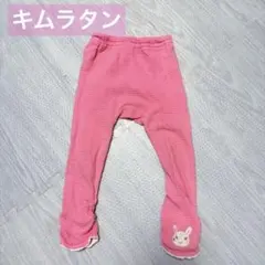 【美品】クーラクール うさぎ ワッフル レギンス ピンク 90cm キムラタンのサムネイル
