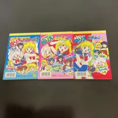 美品 希少 美少女戦士 セーラームーン テレビ絵本 講談社 小学館