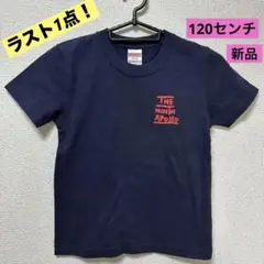 2025年最新】the ninth apolloの人気アイテム - メルカリ