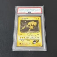 【PSA10】高騰中 カスミのなみだ マークなし 海外規制 日本限定 旧裏 高騰中】PSA10 カスミのなみだ マークなし 海外規制 日本限定 旧裏