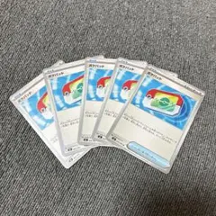 ポケモンカード　ポケパッド　5枚ノーマル