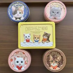 モロゾフ ショコラな猫 缶