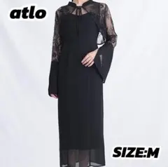 ✨美品✨ アトロ ミモレ丈 袖あり フォーマル チャイナ風 結婚式 パ ーティー